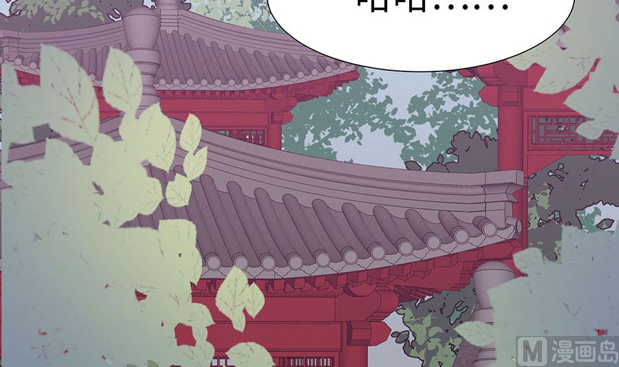 第55话 截掉左臂21