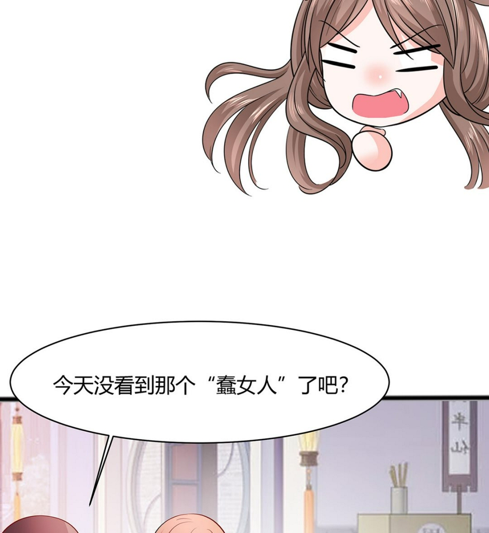 第9话 再次相遇55