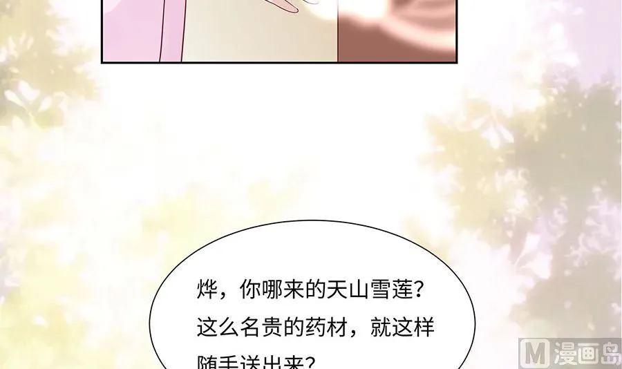 第60话 转悲为喜75