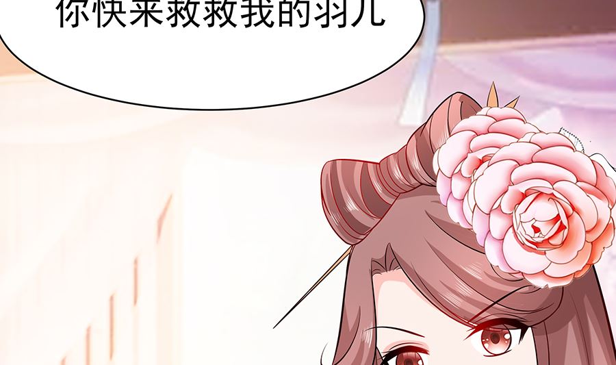 第18话 拿钱才能治病62