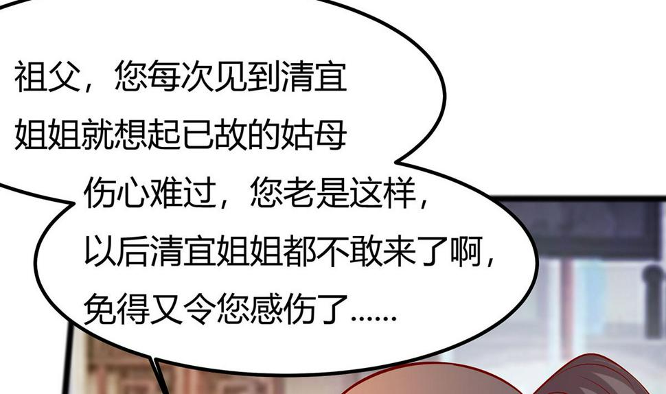 第6话 骨肉亲情103