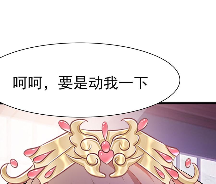 第18话 拿钱才能治病53