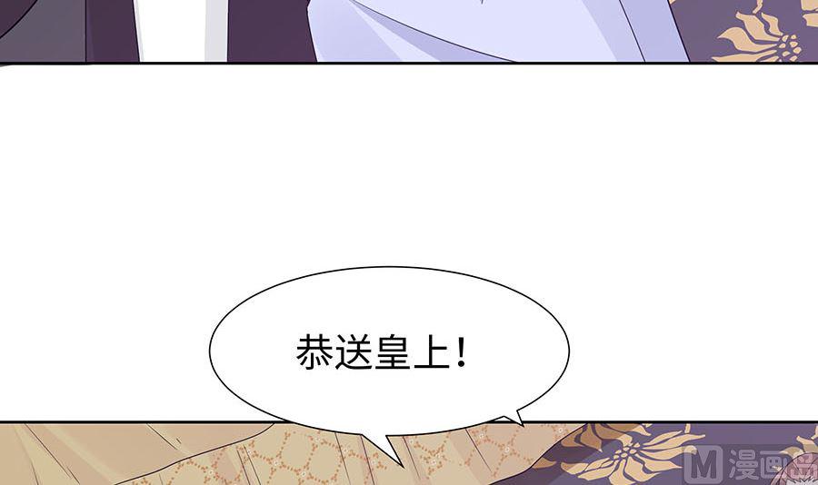 第56话 担心他81