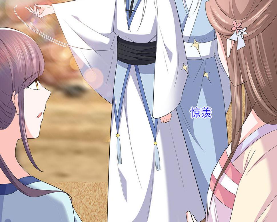 第45话 三人行，必有灯泡65