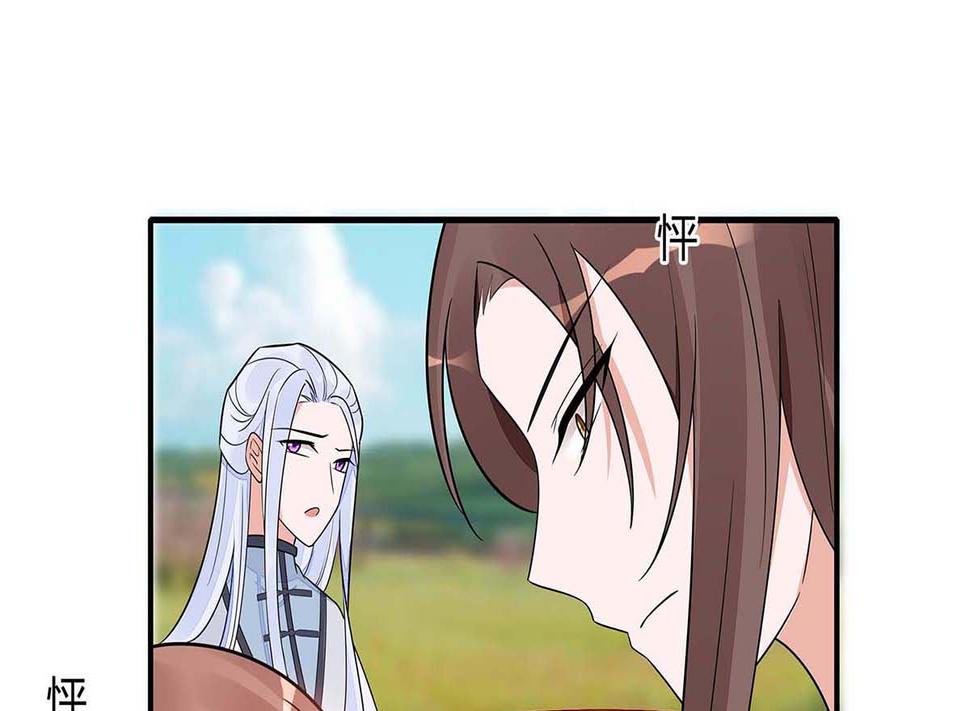 第48话 遇刺16