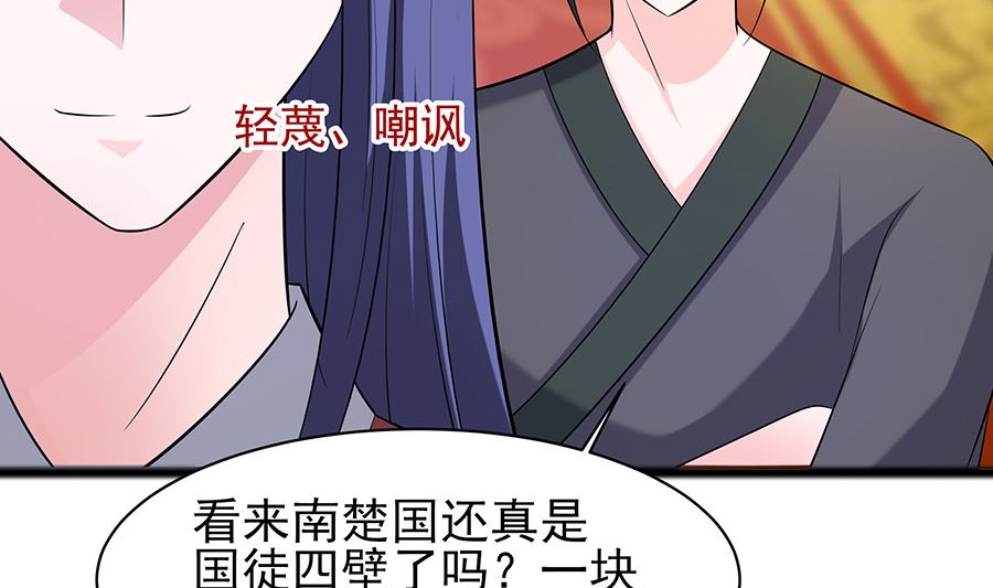 第29话 憋住不说话26