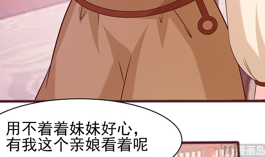 第18话 拿钱才能治病6