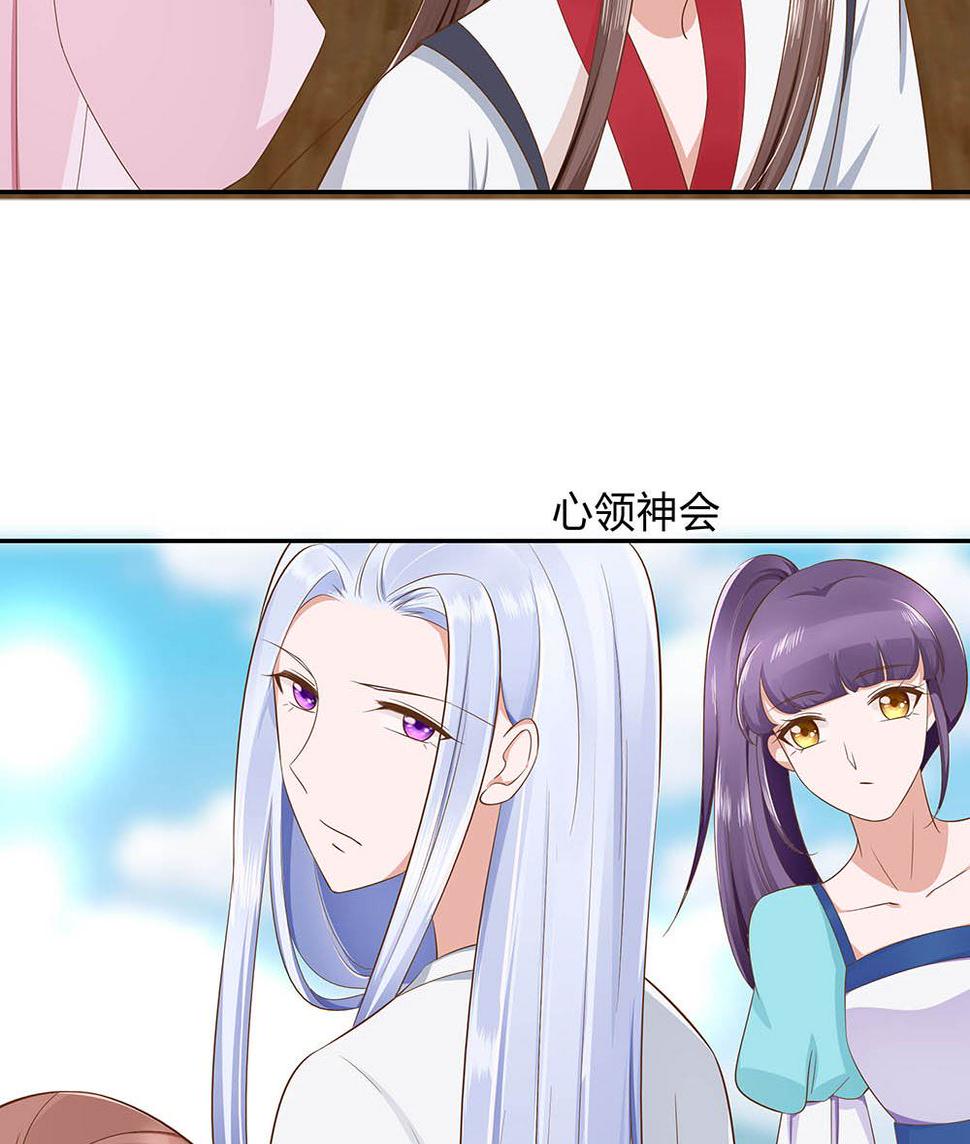 第47话 美景美色56