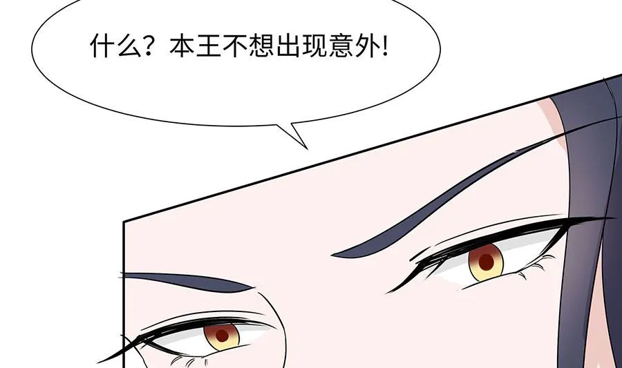 第62话 天才御药师109