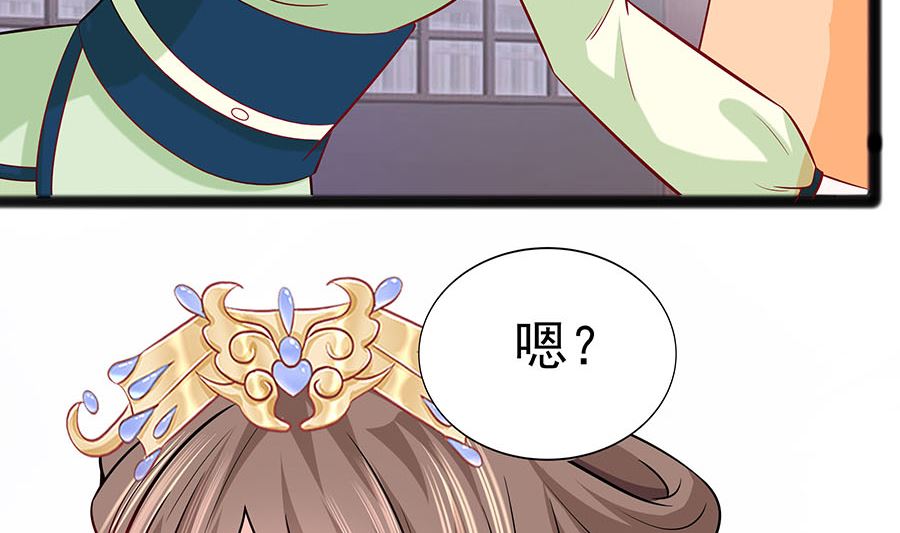 第21话 别想过河拆桥41