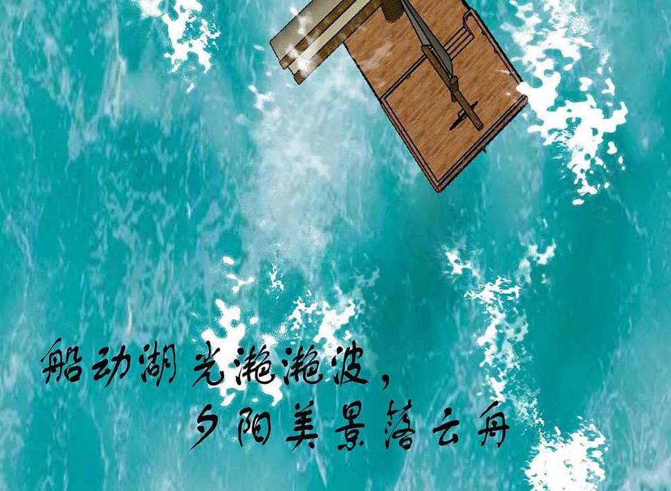 第48话 遇刺46