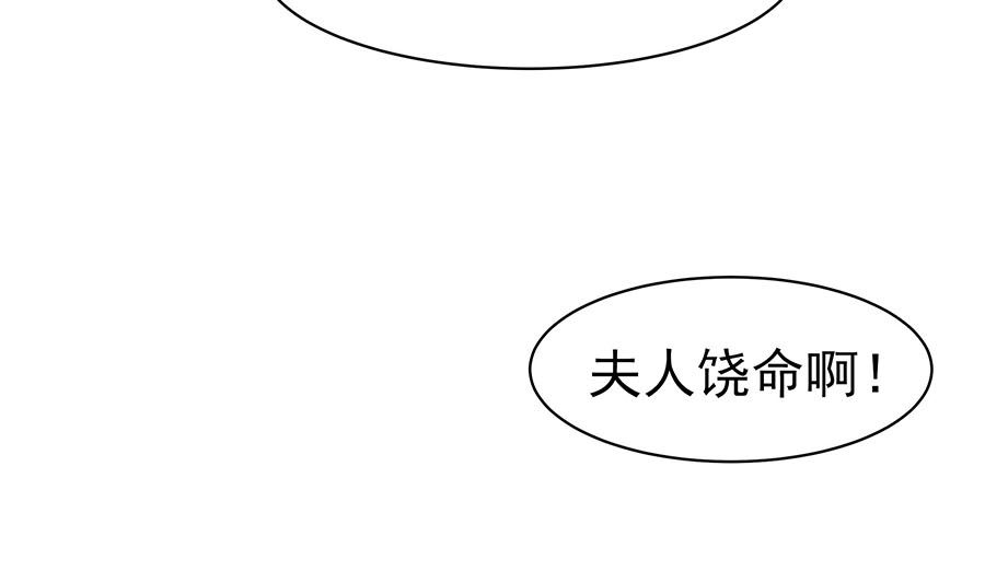 第15话 嬷嬷知道的秘密16