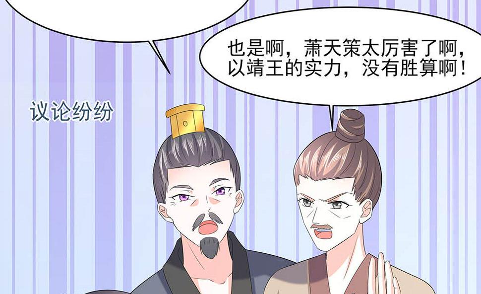 第45话 三人行，必有灯泡41