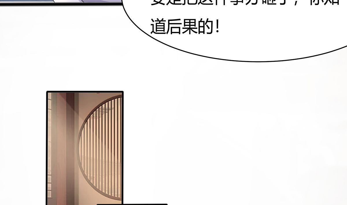 第8话 我的丫头会功夫67