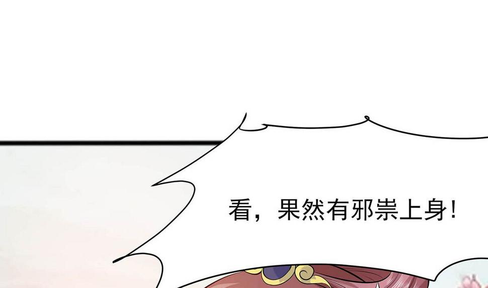 第14话 化险为夷13