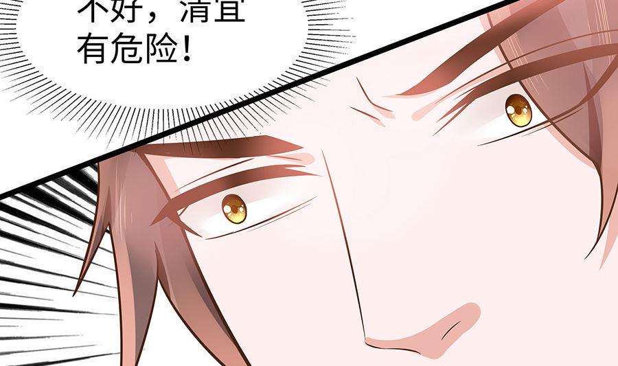 第50话 危险26