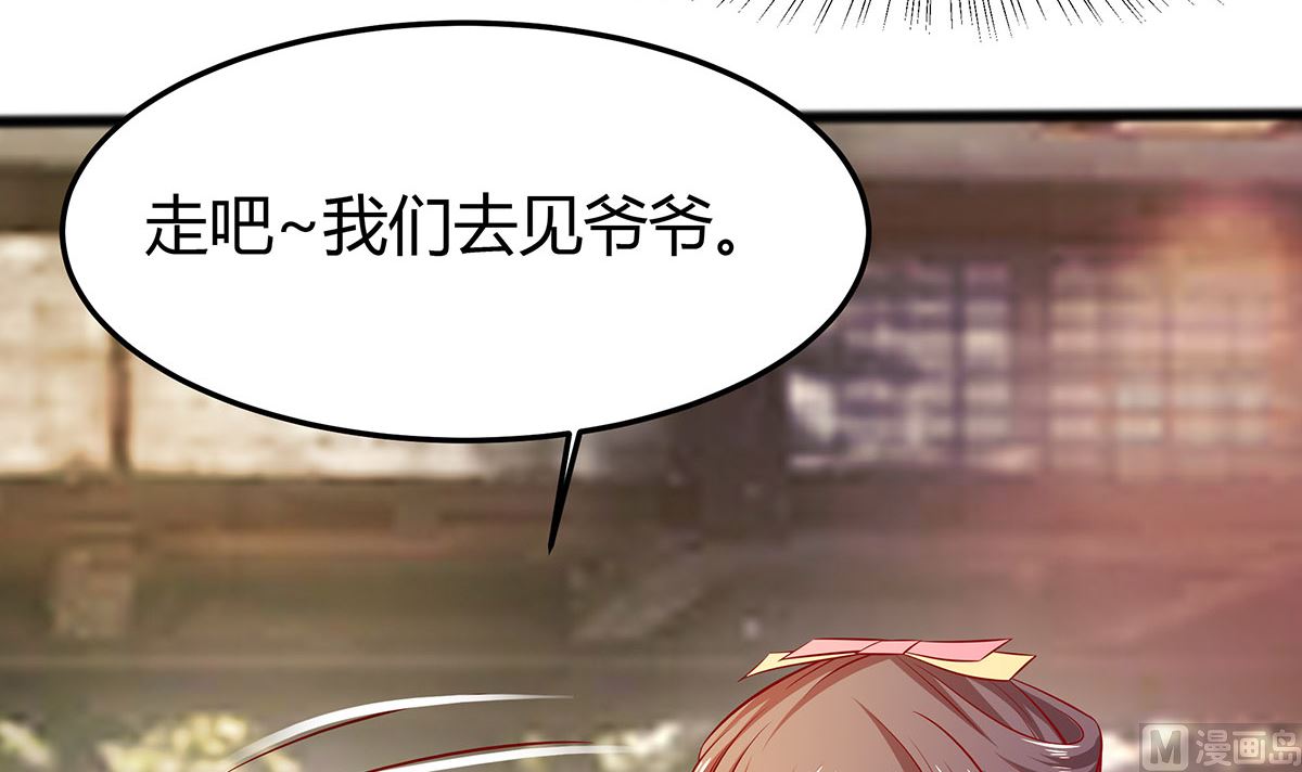 第6话 骨肉亲情78