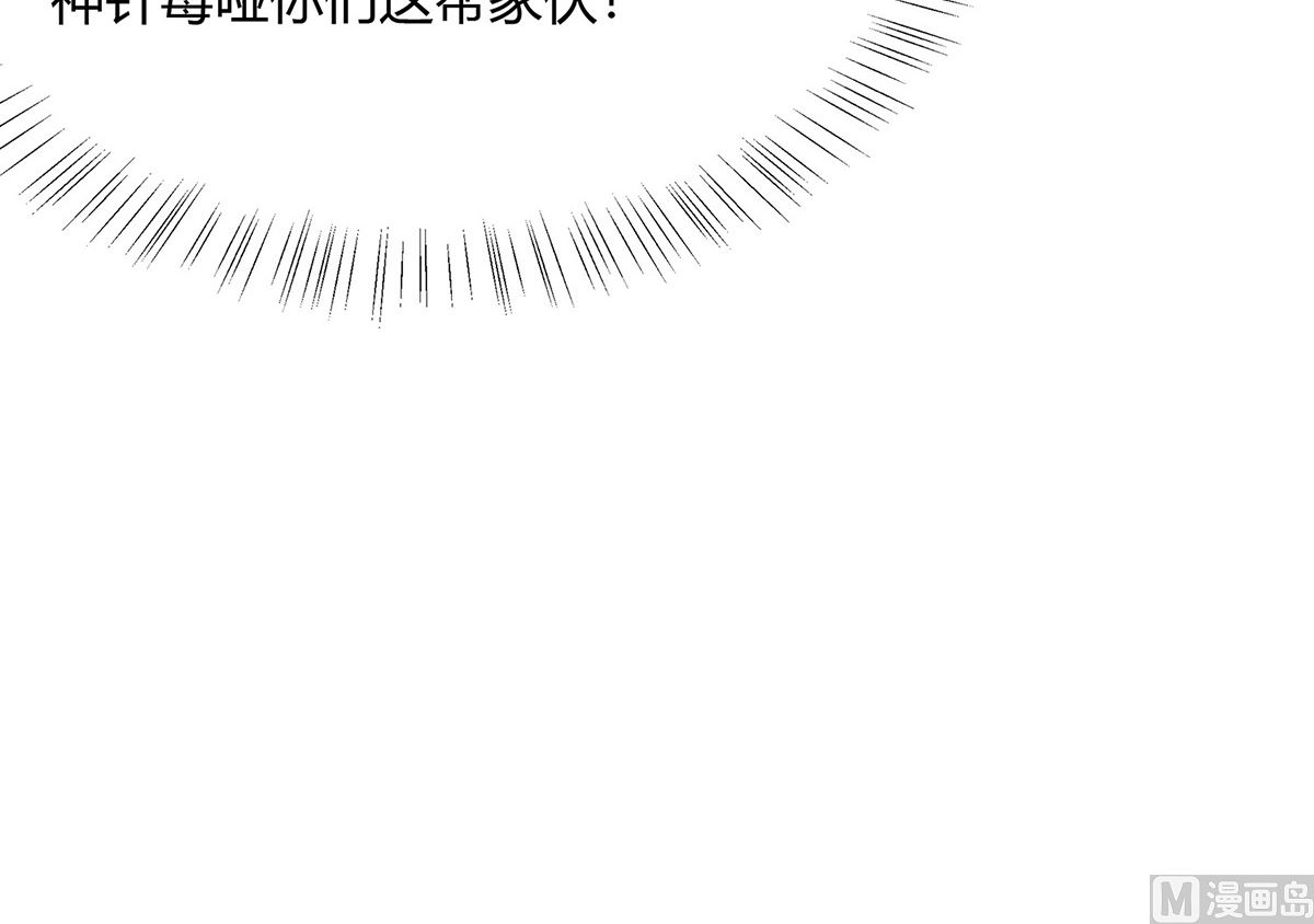 第10话 没必要见18