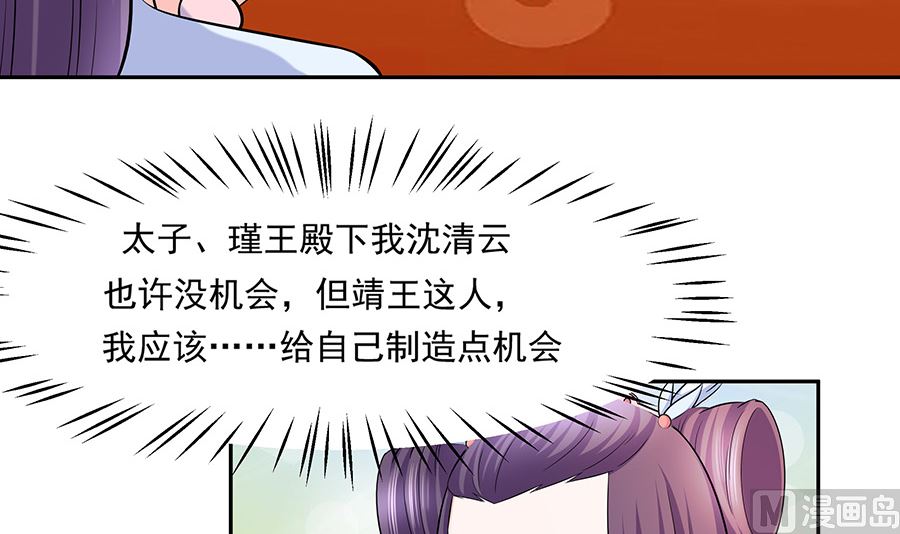 第33话 直接无视57