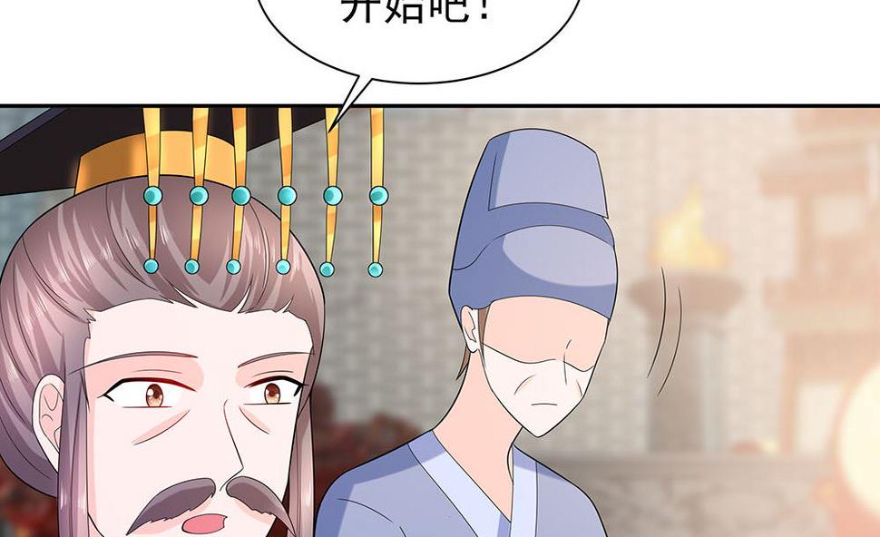 第44话 炫武7