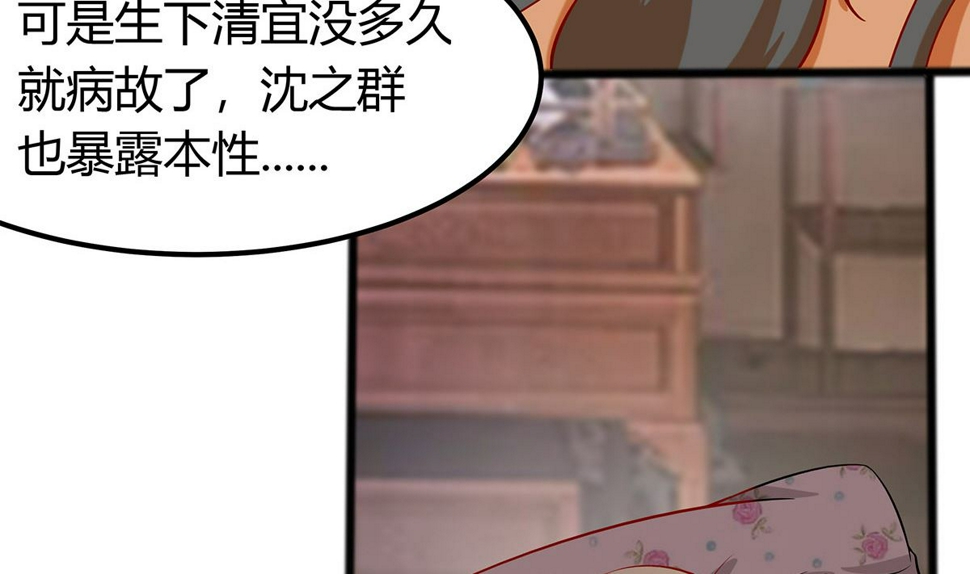 第6话 骨肉亲情100