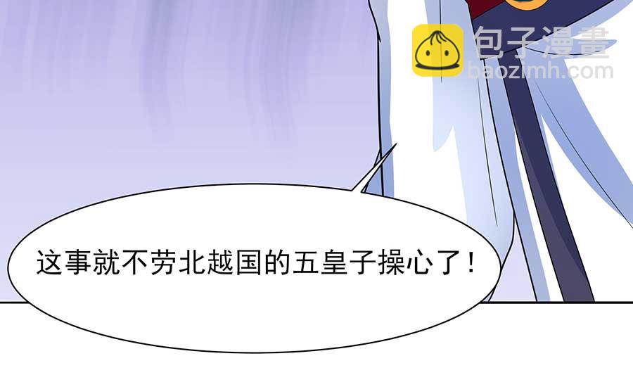 第37话 斗嘴76