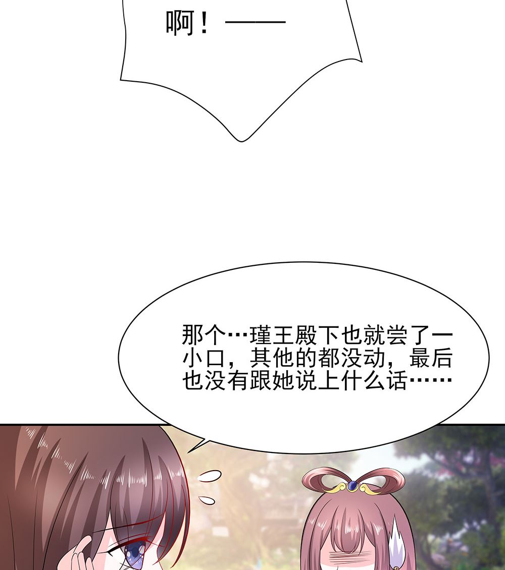 第41话 中毒29