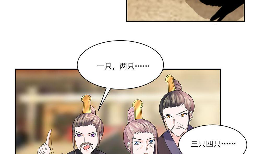 第44话 炫武83