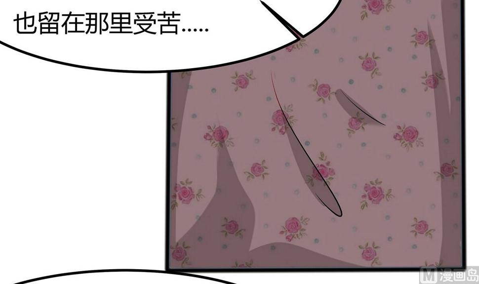 第6话 骨肉亲情102