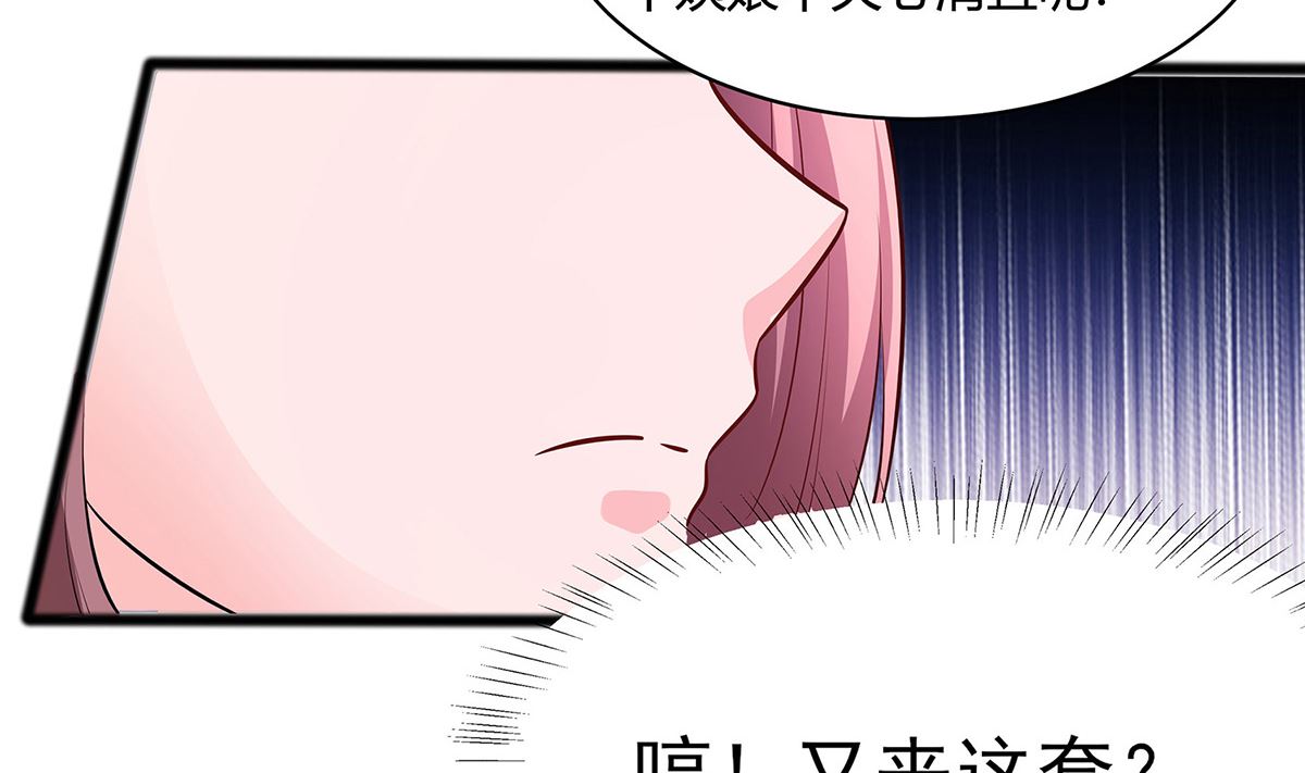 第8话 我的丫头会功夫38
