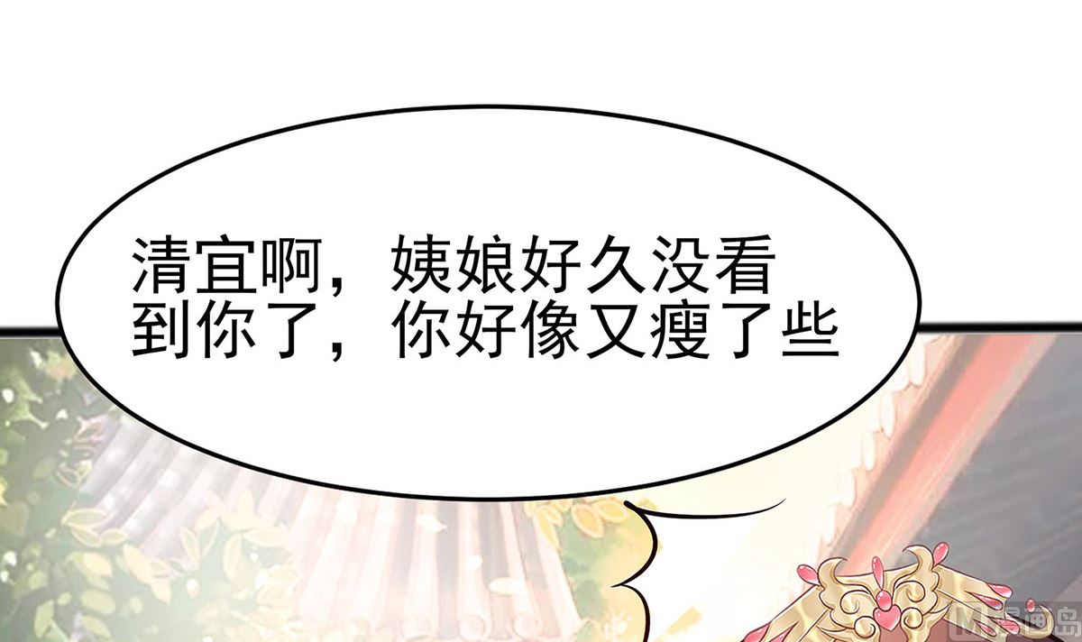 第13话 清宜邪物附身24