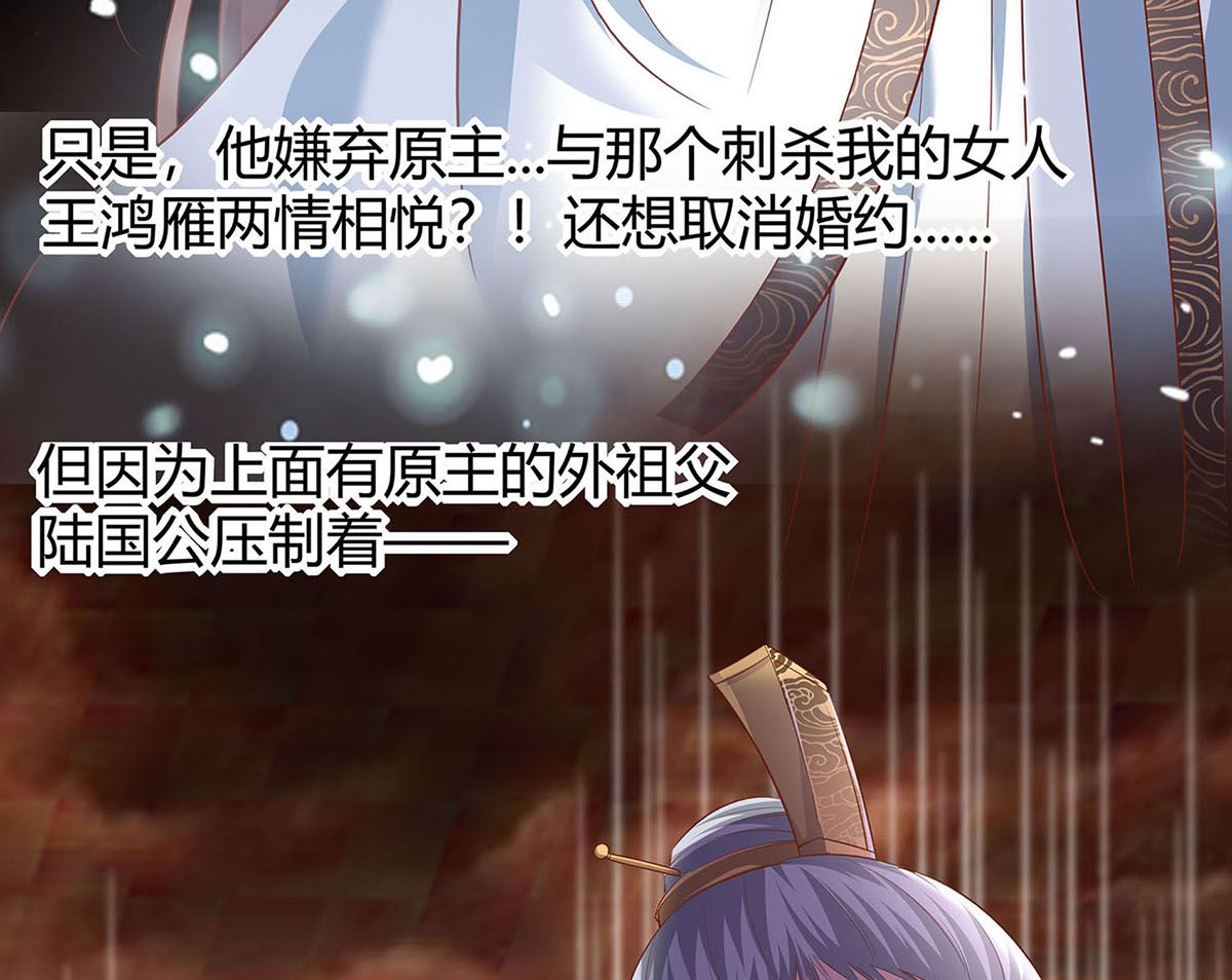 第2话 不断的情50