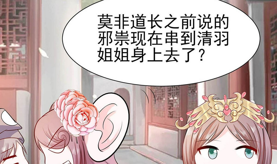 第14话 化险为夷58