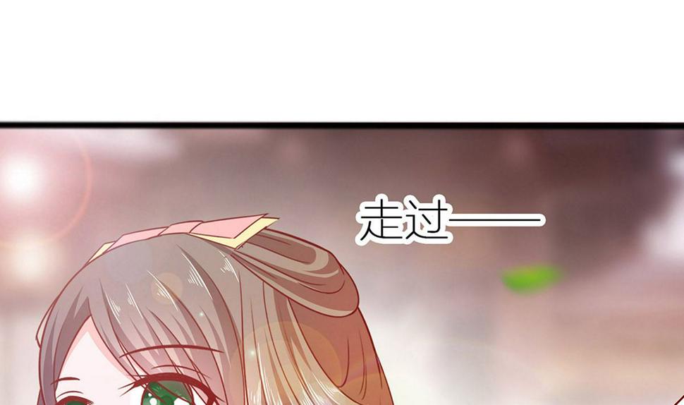 第5话 转角偶遇97