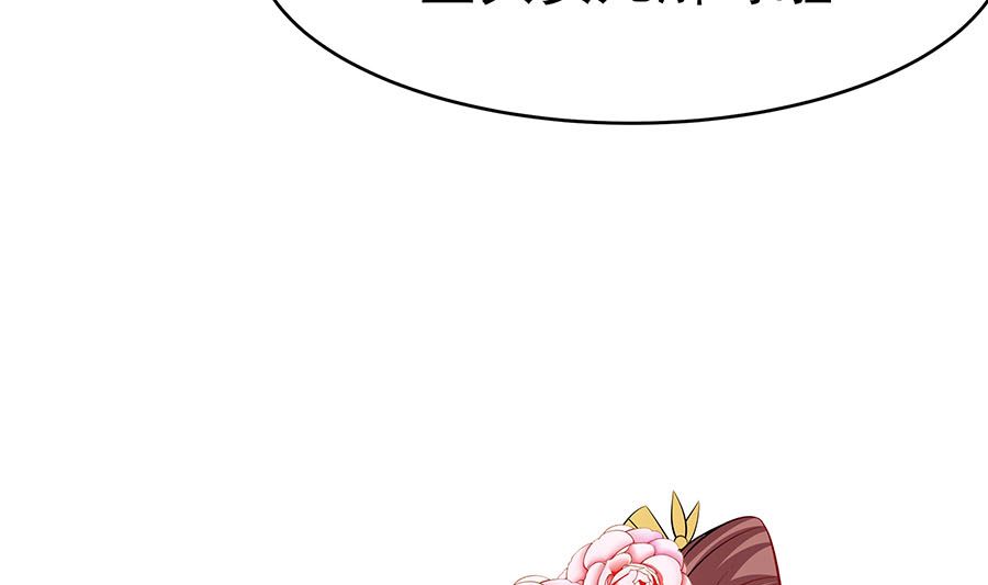 第21话 别想过河拆桥58
