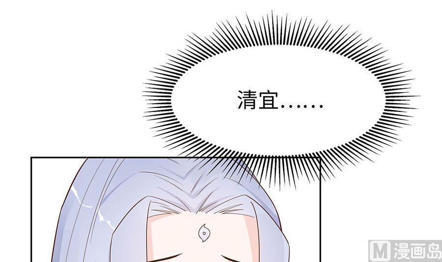 第58话 天价悬赏81