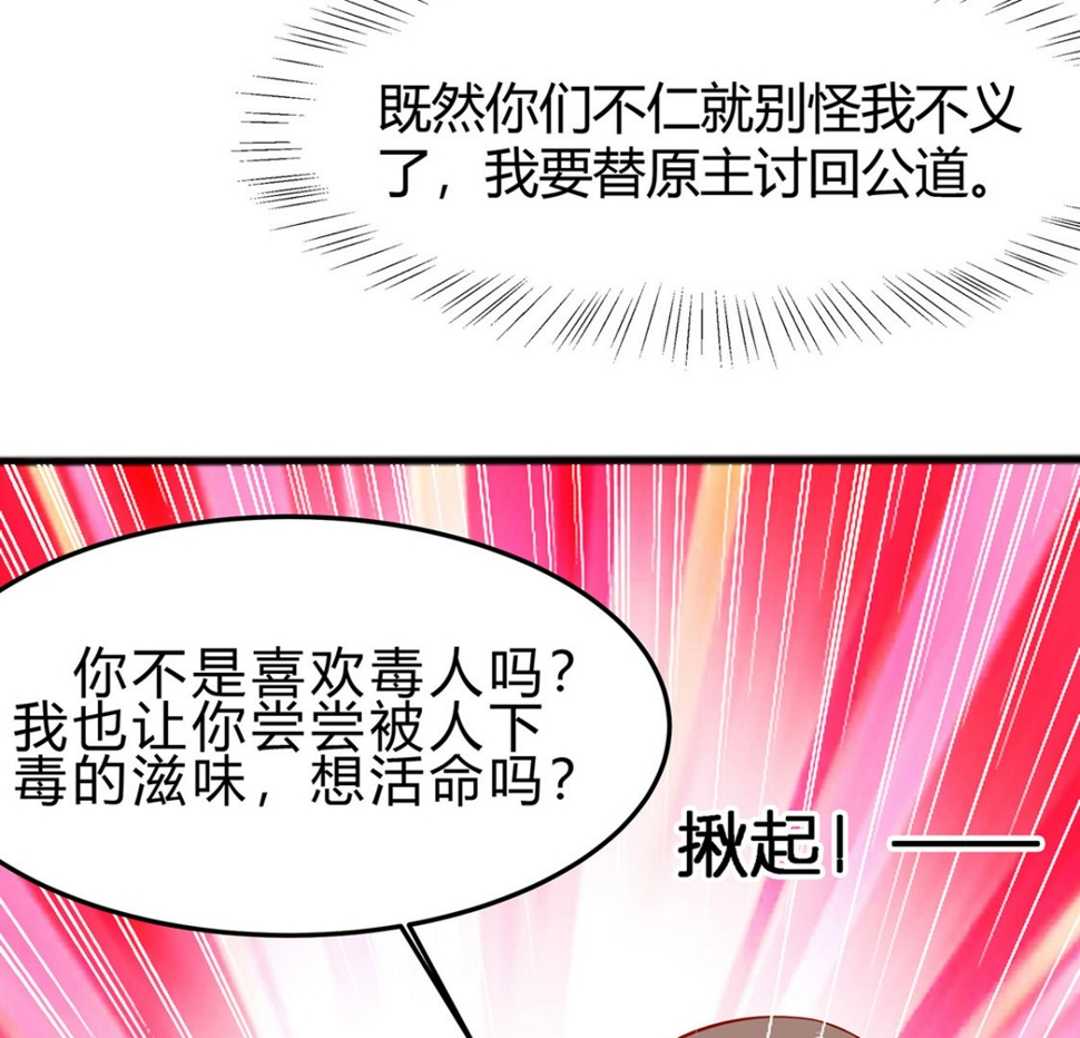 第4话 这是早饭？43