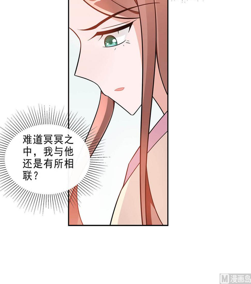 第48话 遇刺33