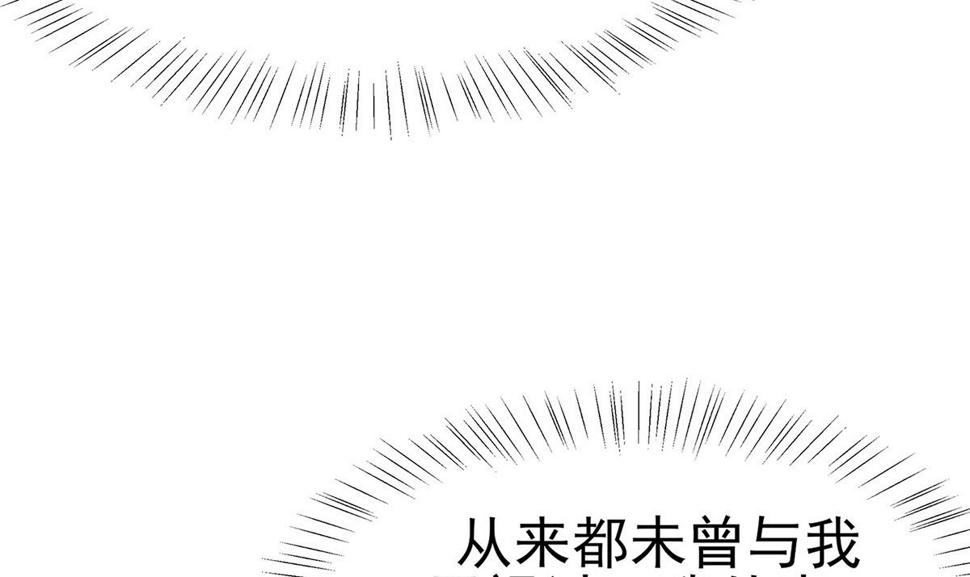 第10话 没必要见89