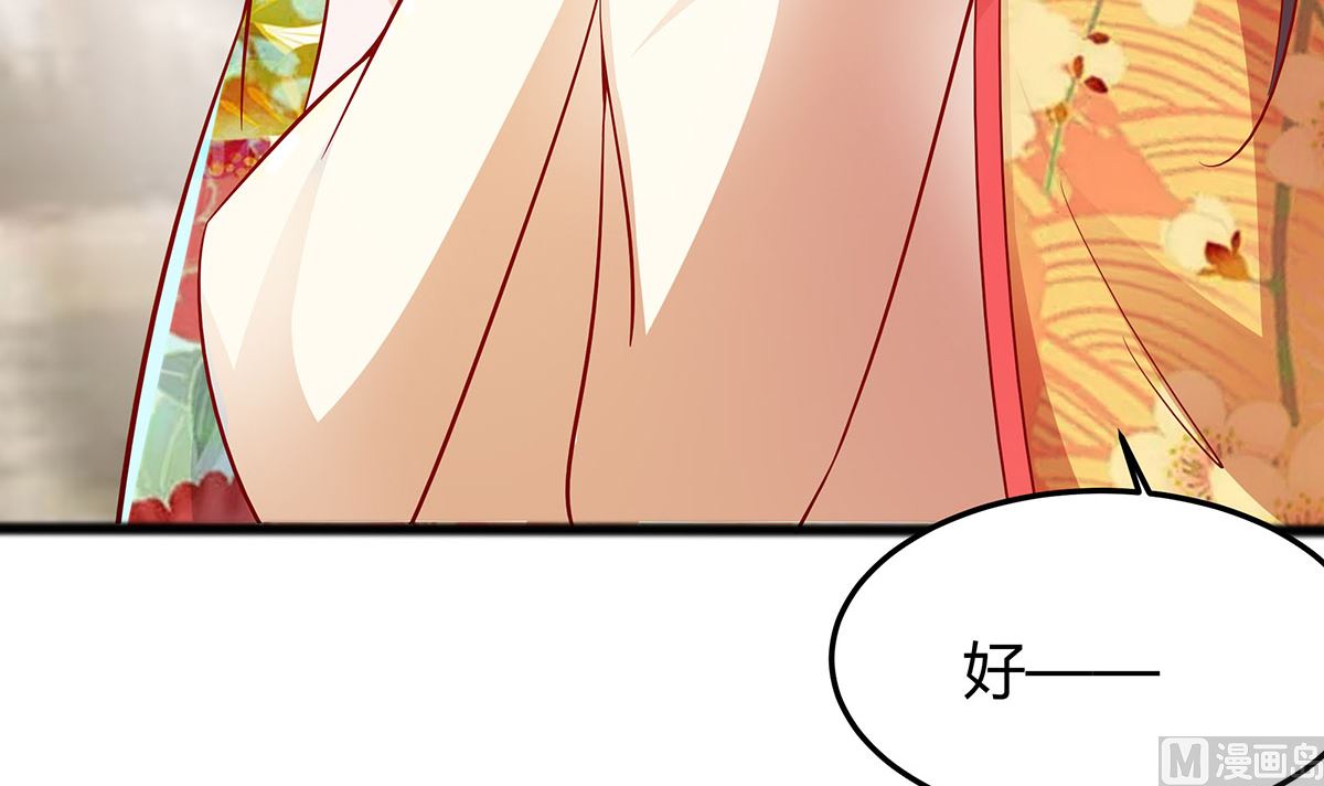 第6话 骨肉亲情81