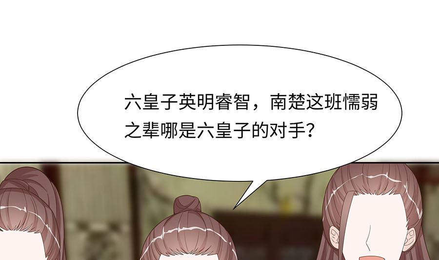 第58话 天价悬赏55