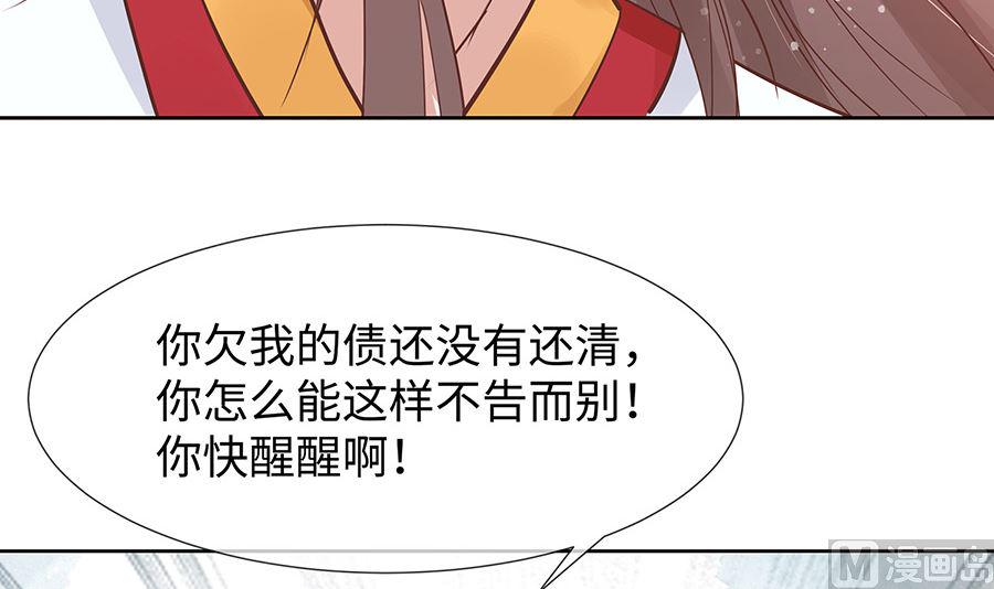 第53话 人工呼吸51