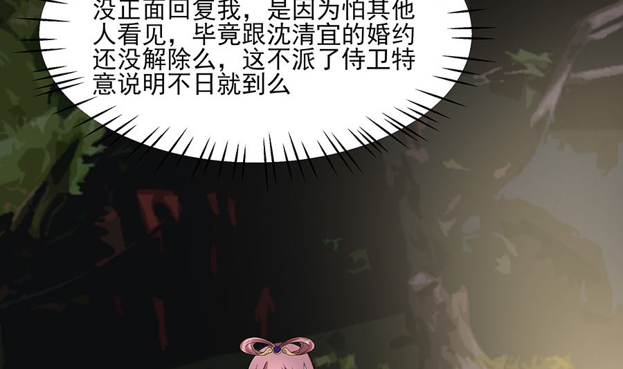 第36话 狭路相逢35