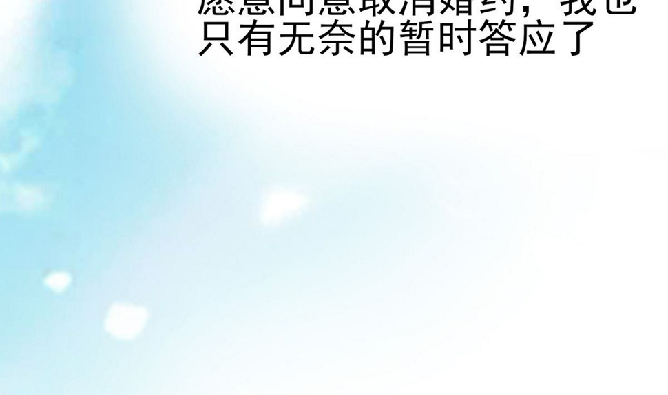 第10话 没必要见104