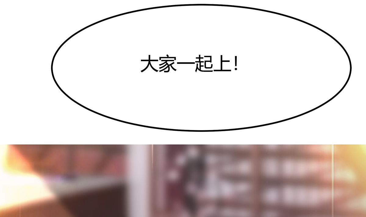 第3话 新的未婚夫131