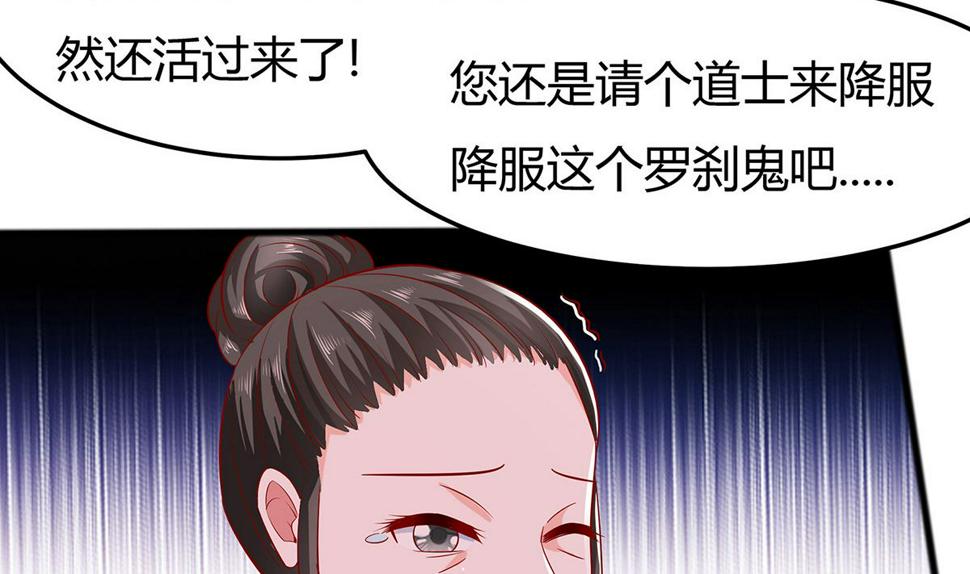 第4话 这是早饭？65