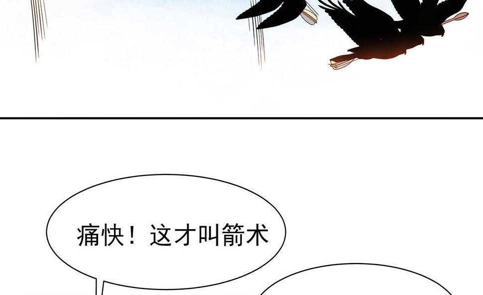 第44话 炫武77