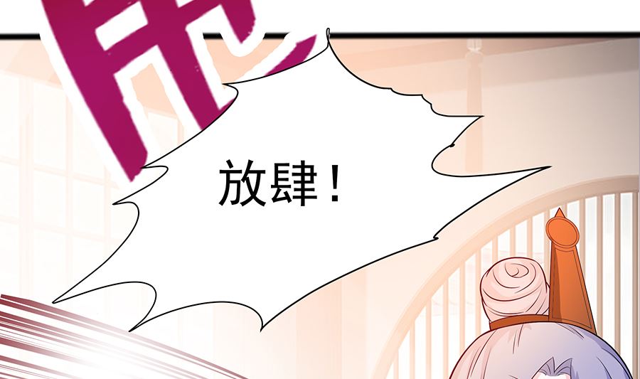 第17话 父亲的态度52