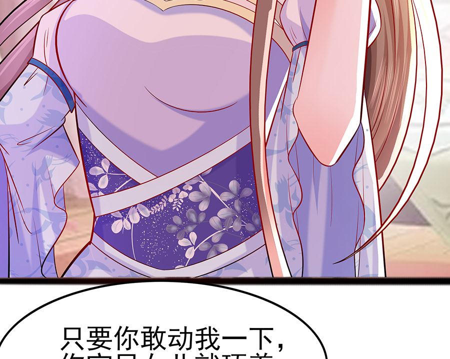第21话 别想过河拆桥91
