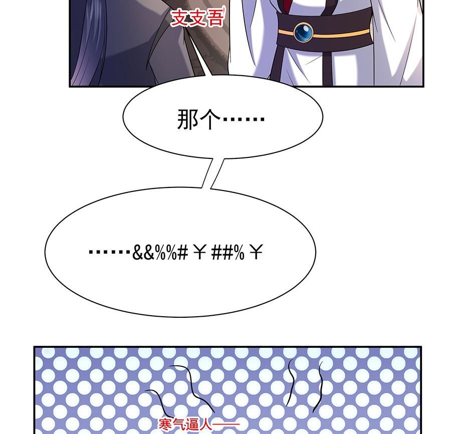 第36话 狭路相逢14